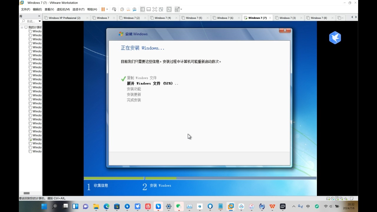 安装win7oem合集之GatewayOem版哔哩哔哩bilibili