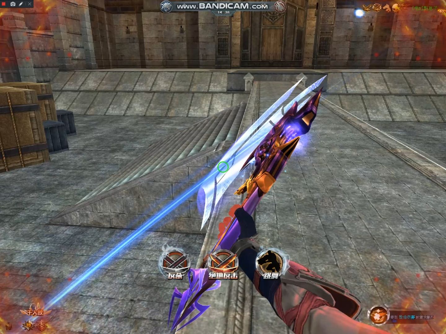 【生死狙击】日常角斗场氪金刀(不限制)友谊solo!