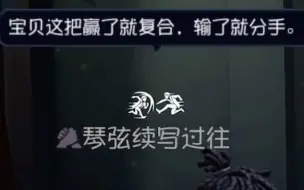 下载视频: 【第五人格】制 裁 情 侣