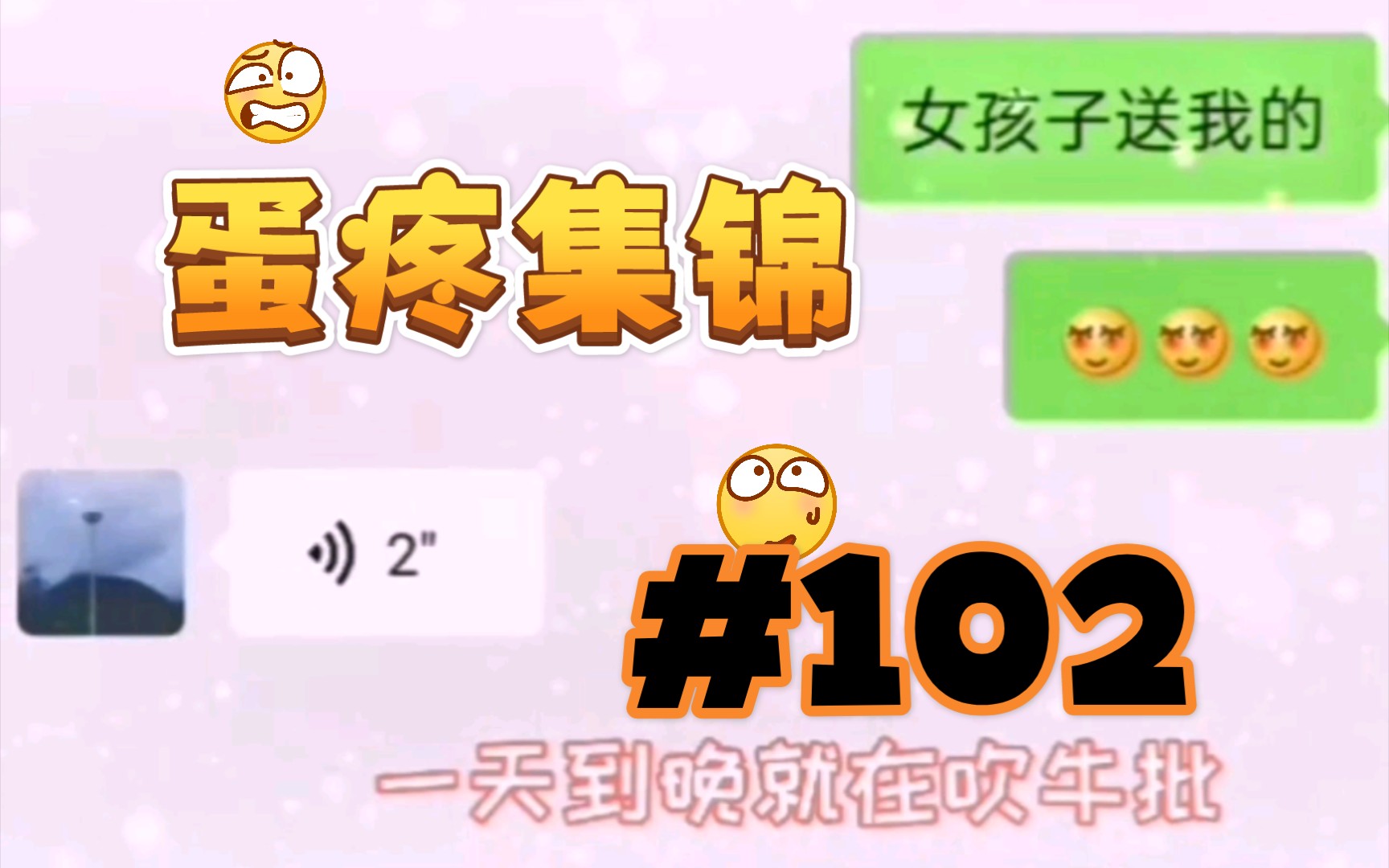 果然是亲生的_哔哩哔哩 (゜-゜)つロ 干杯~-bilibili