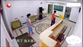 Download Video: 严浩翔黄明昊跑着去见只只都被只只（小女孩）乖到了“我太喜欢她了”！！