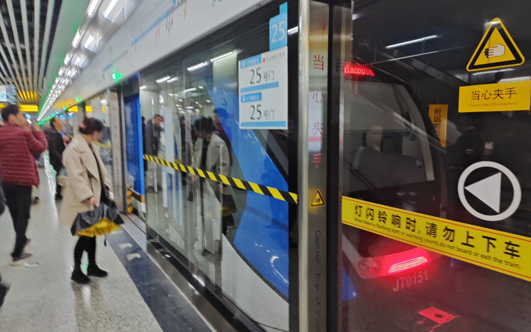 【重庆轨道交通】5号线江跳线贯通车跳蹬跨线pov(圣泉寺方向)