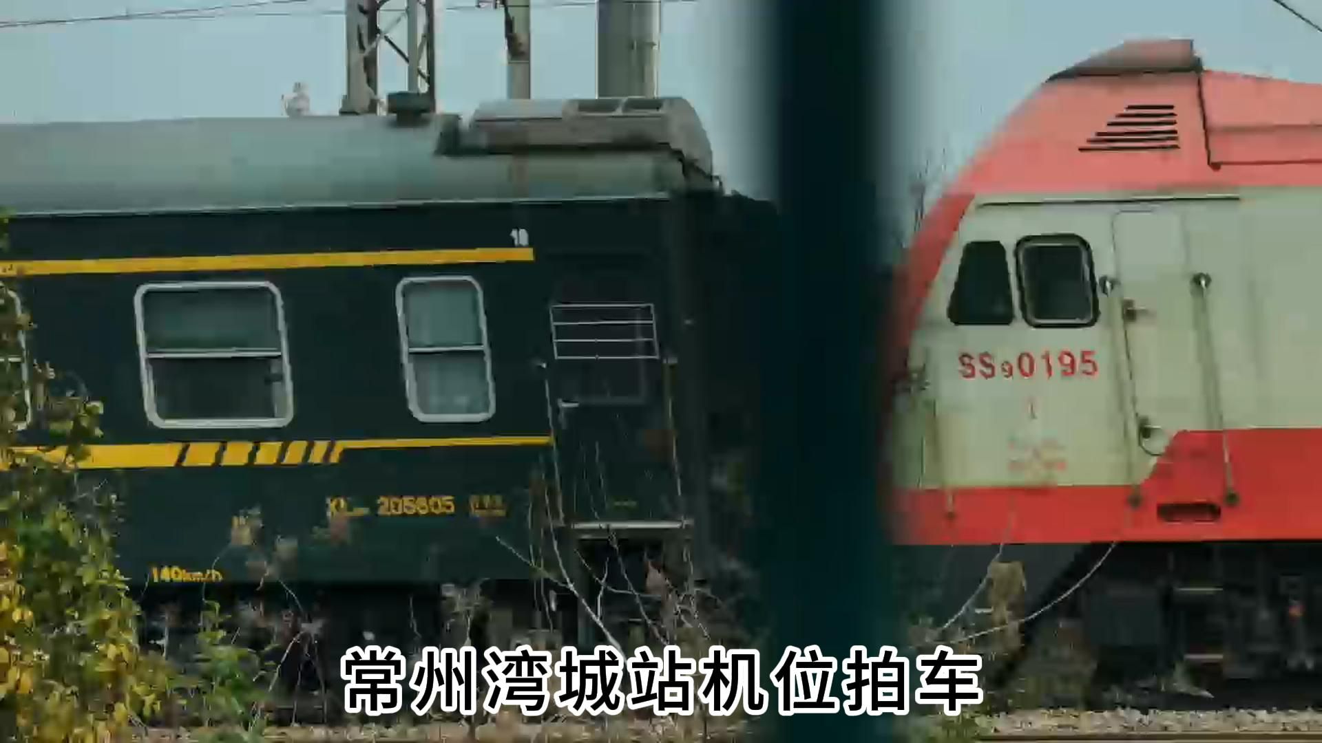 常州湾城站机位拍车