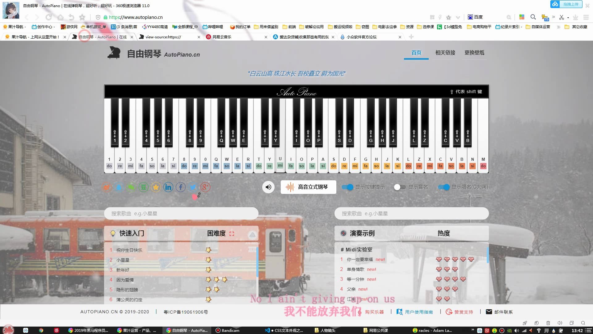 用网页弹钢琴的网页?哔哩哔哩bilibili
