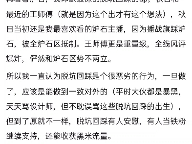 就这还有人说贞操锁呢网络游戏热门视频