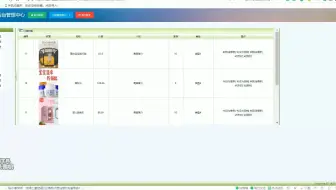 【推荐】javaweb  JAVA JSP婴儿用品销售系统 jsp购物系统（电子商务网站，宝宝购物商城）jsp婴儿在线销售网站