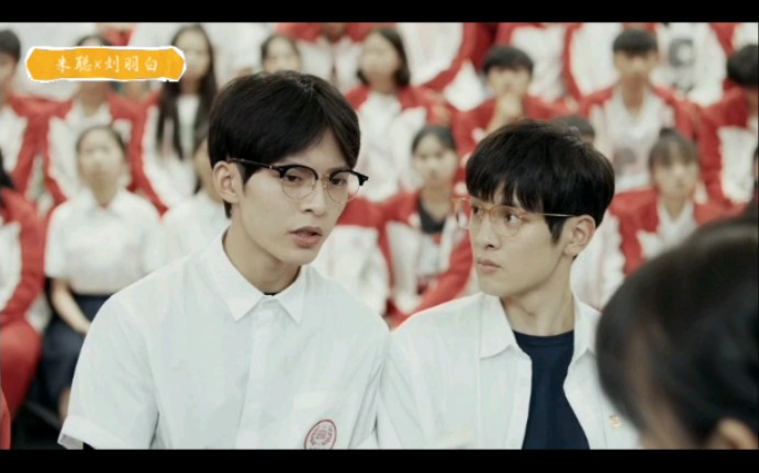 朱聪×刘羽白11cut