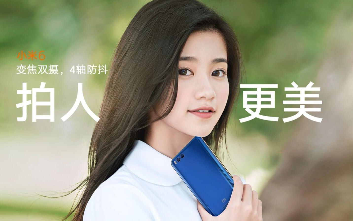 小米6官方宣传片_哔哩哔哩_bilibili