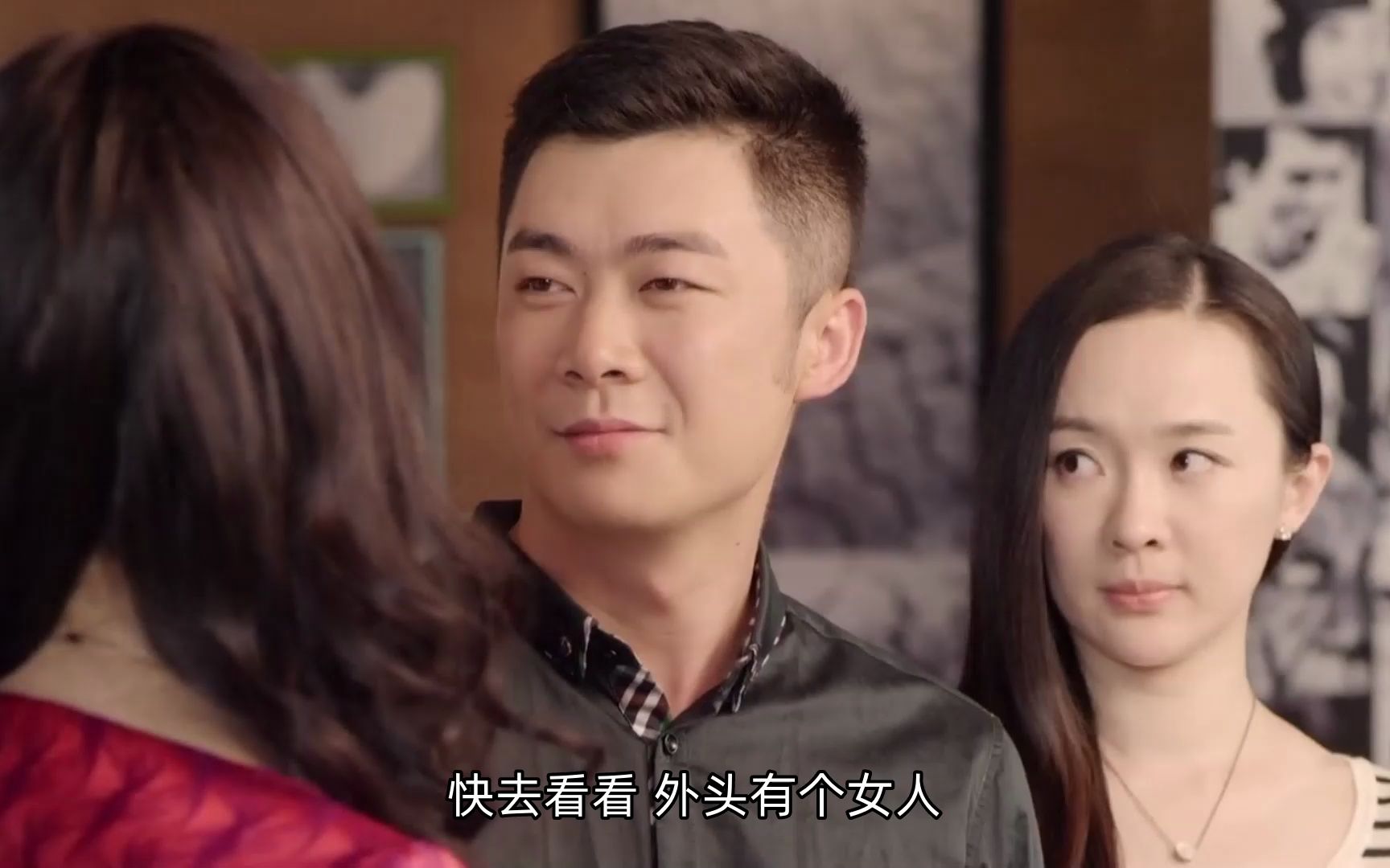 冲动是魔鬼之只想老老实实过日子续