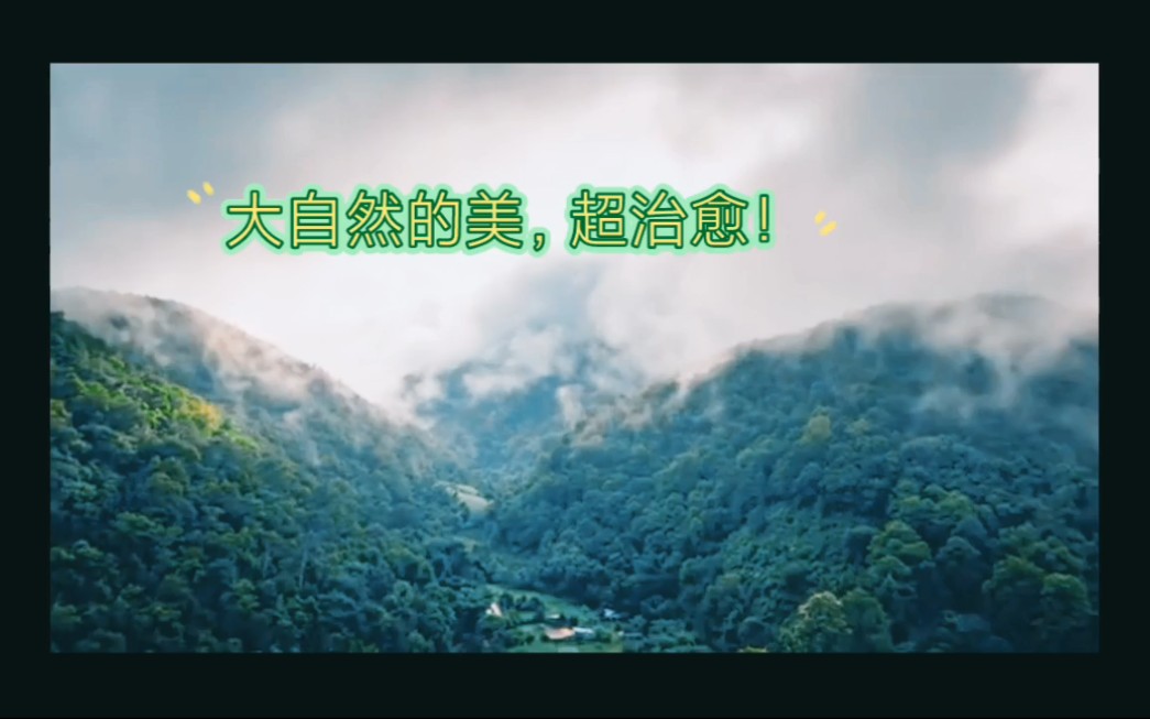 [图]大自然的美景风景，超治愈！4k