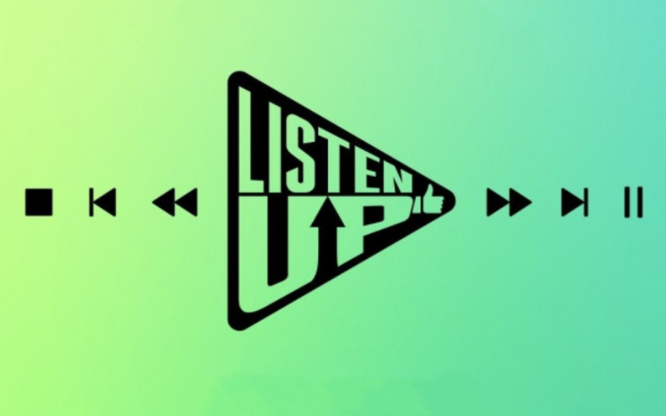 [图]【合集】Listen Up 舞台/音源（已完结）