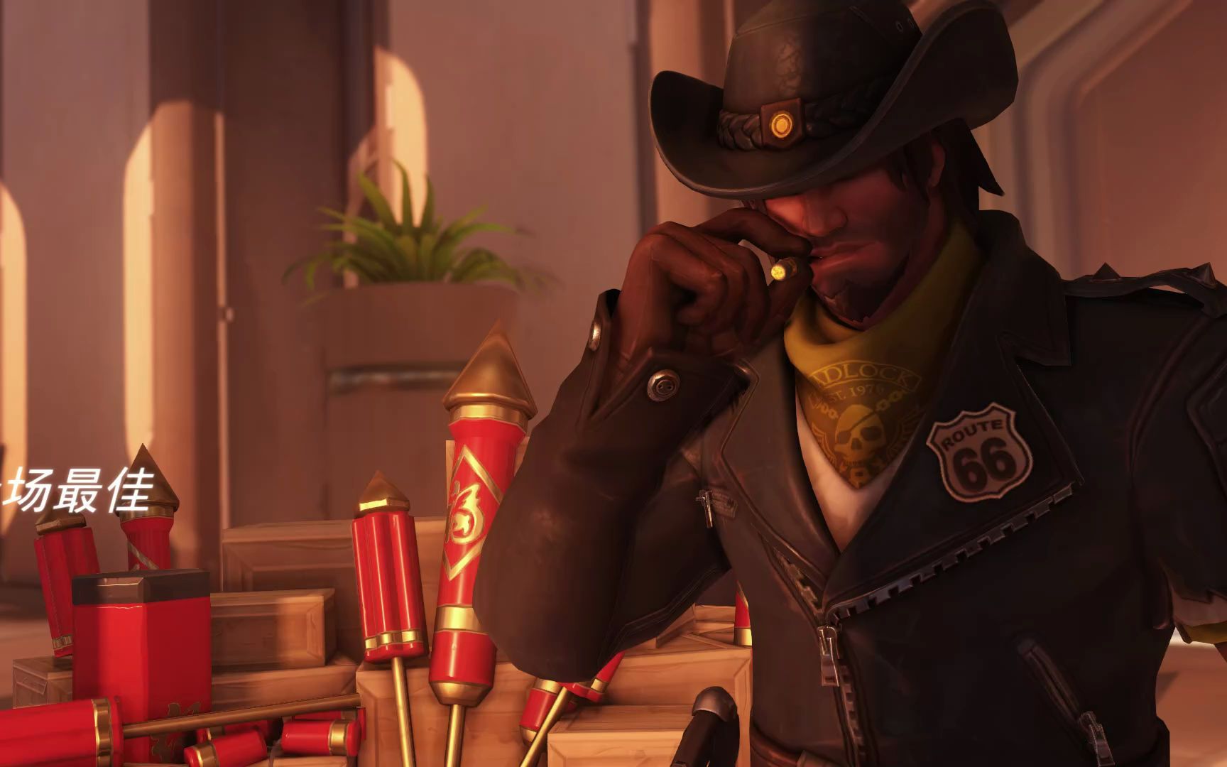 麦克雷!你个老六!