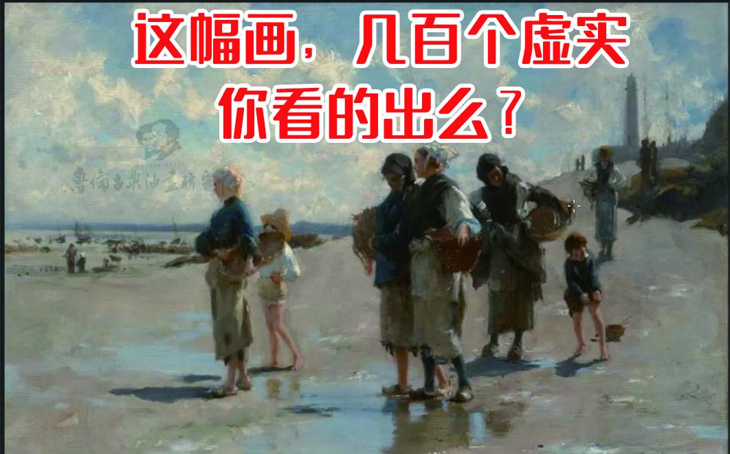 油画家心得 大师级绘画技巧都高级在哪哔哩哔哩bilibili