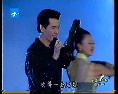 Download Video: 恼人的秋风-费翔1995年演出