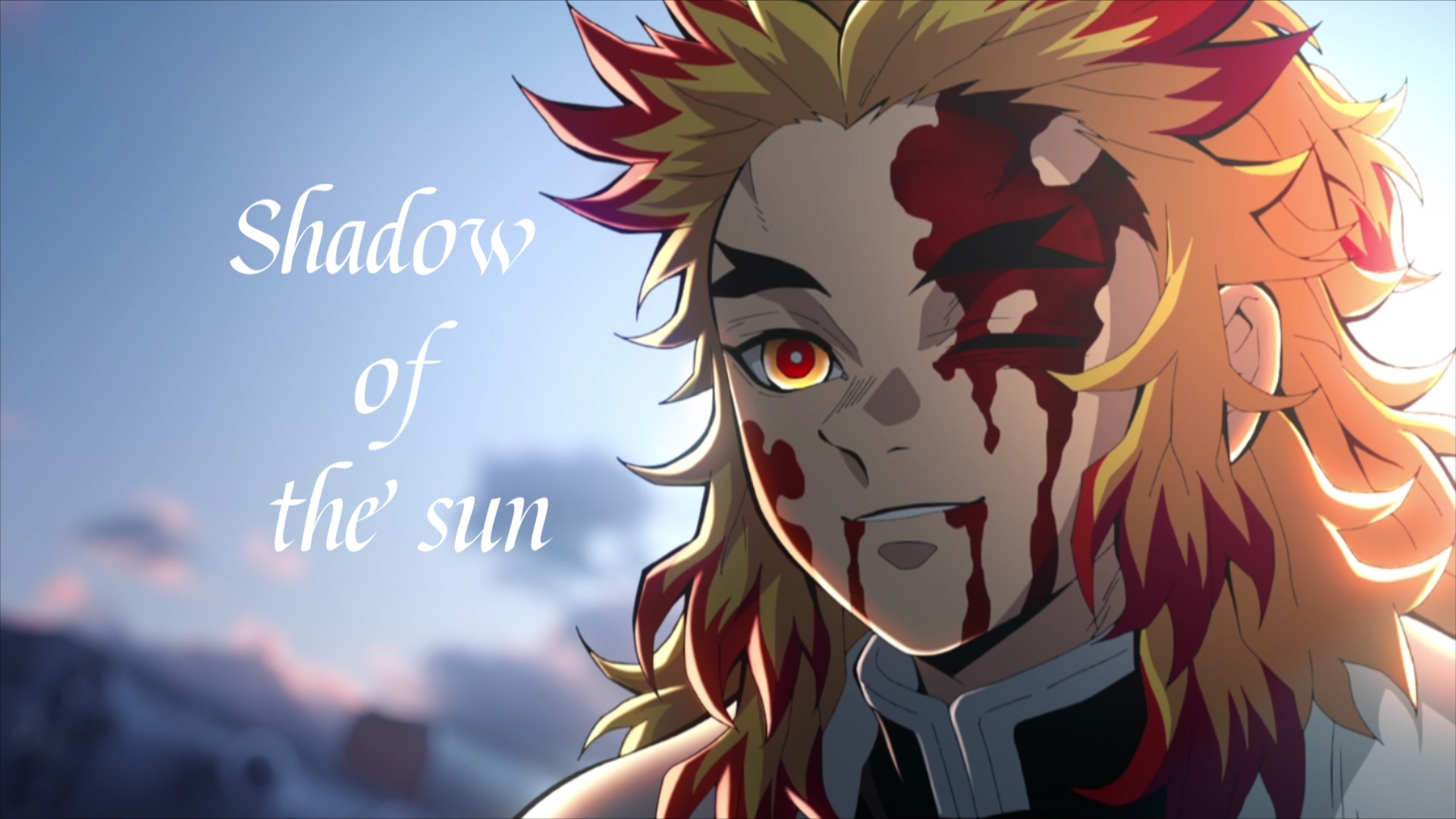 『鬼灭之刃』shadow of the sun▍燃烧自己