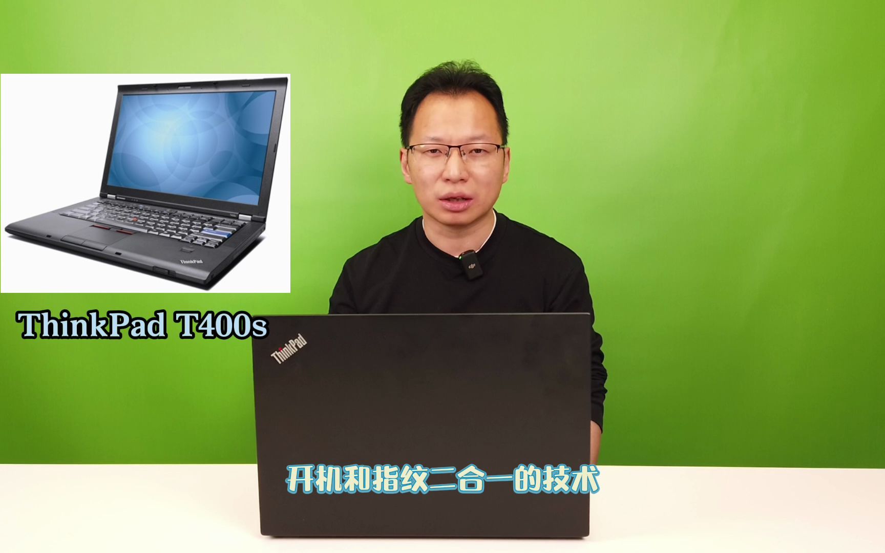 ThinkPad知识分享指纹解锁进化史哔哩哔哩bilibili