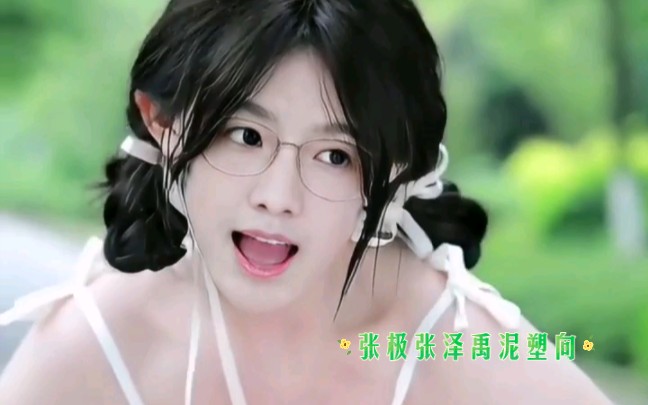 霸道女总he小甜妹!没有cp视频唯粉谨慎观看