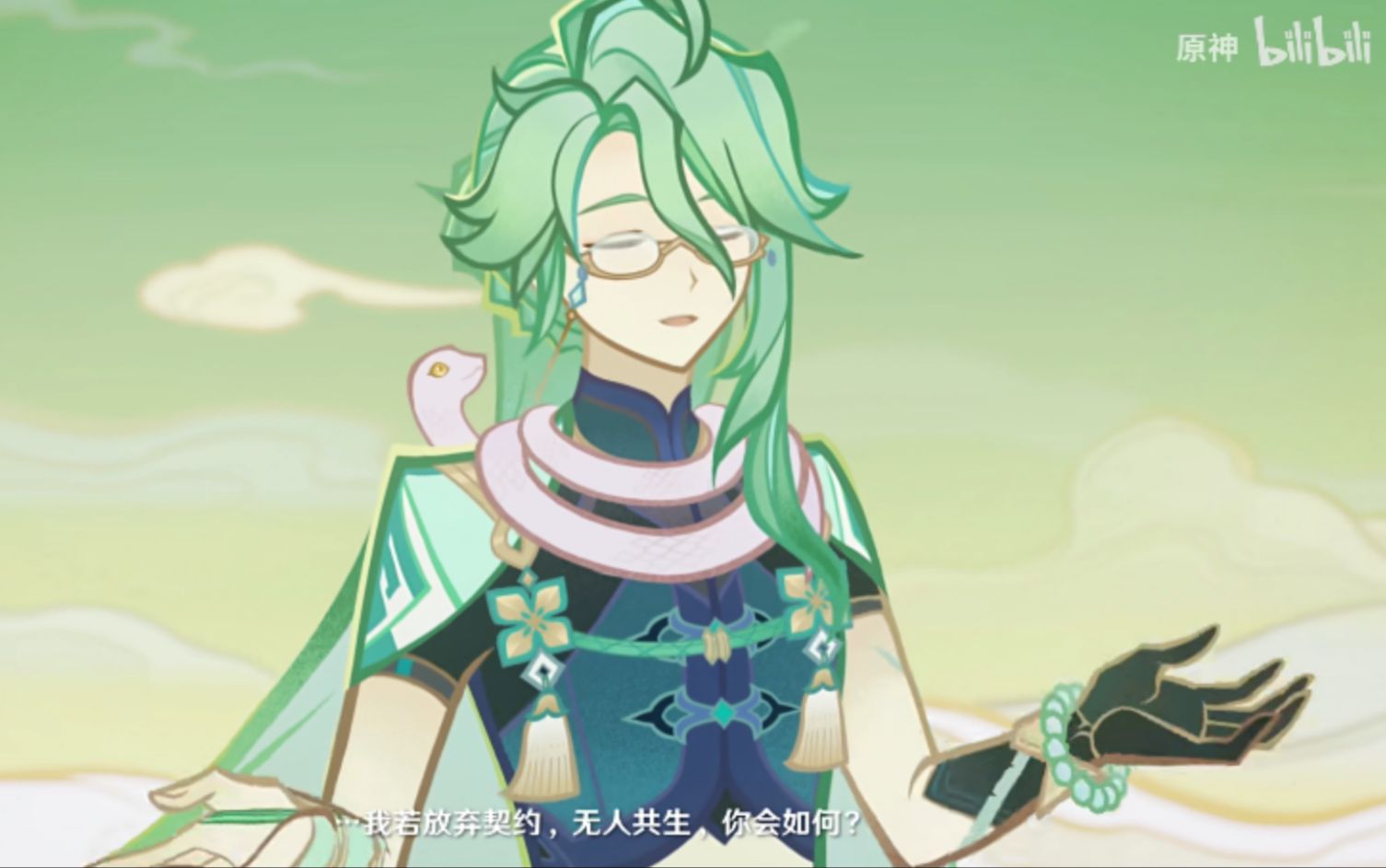 《原神》剧情pv-「长生」吐槽