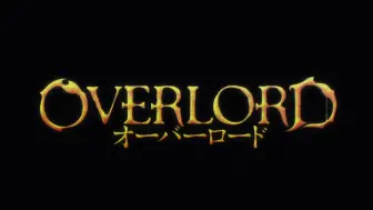 Download Video: 【英配/720P】Overlord