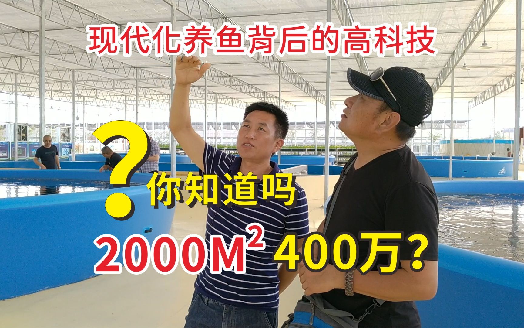 实拍江苏农业孵化基地,巨量投资为啥不计产出?难怪经济领先!哔哩哔哩bilibili