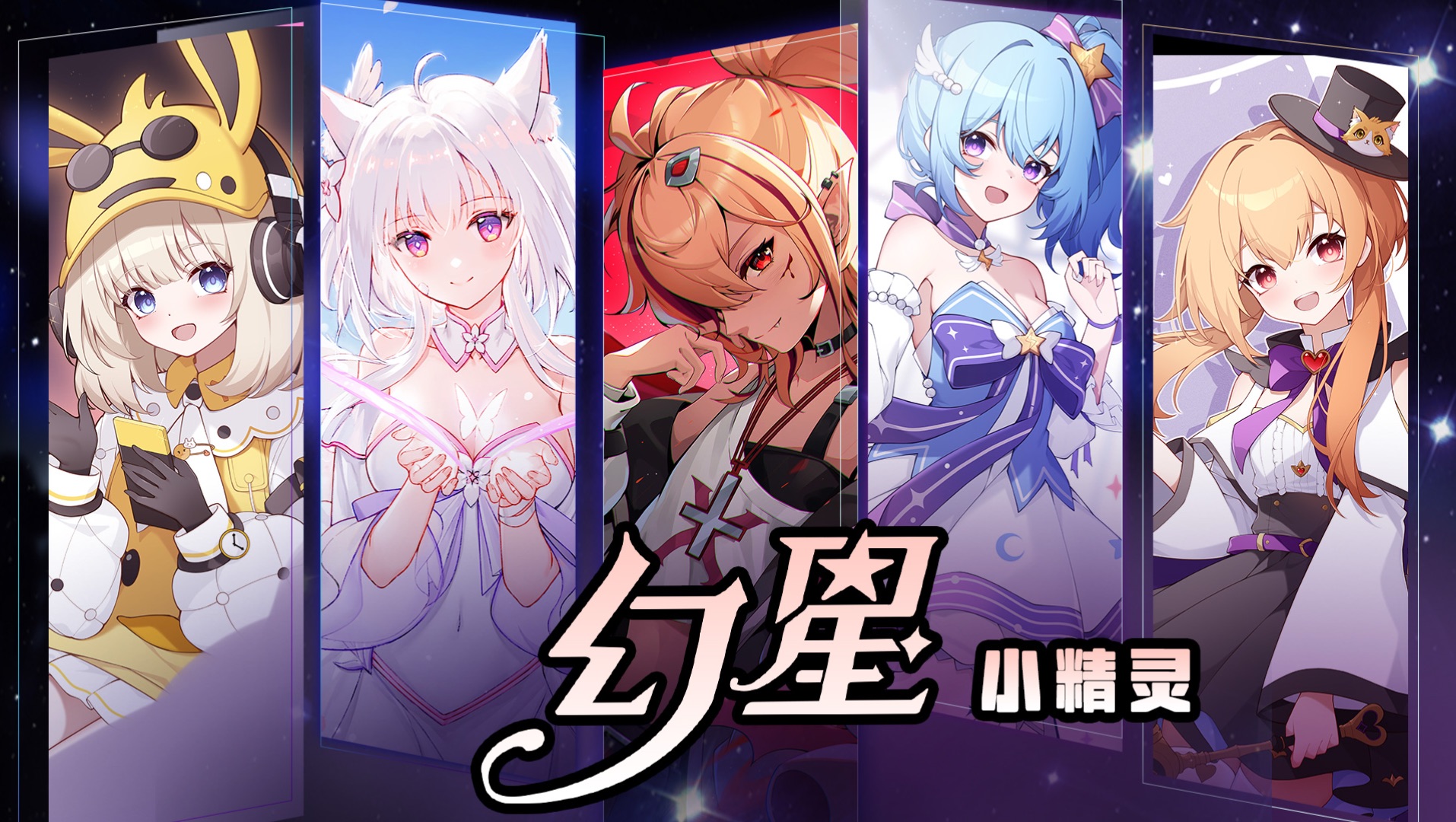幻星【PV】-河野华-河野华-哔哩哔哩视频