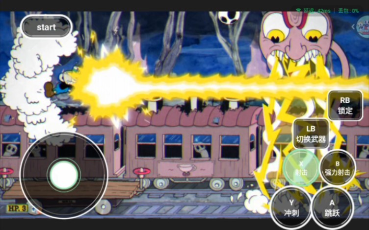 无护符幽灵列车s