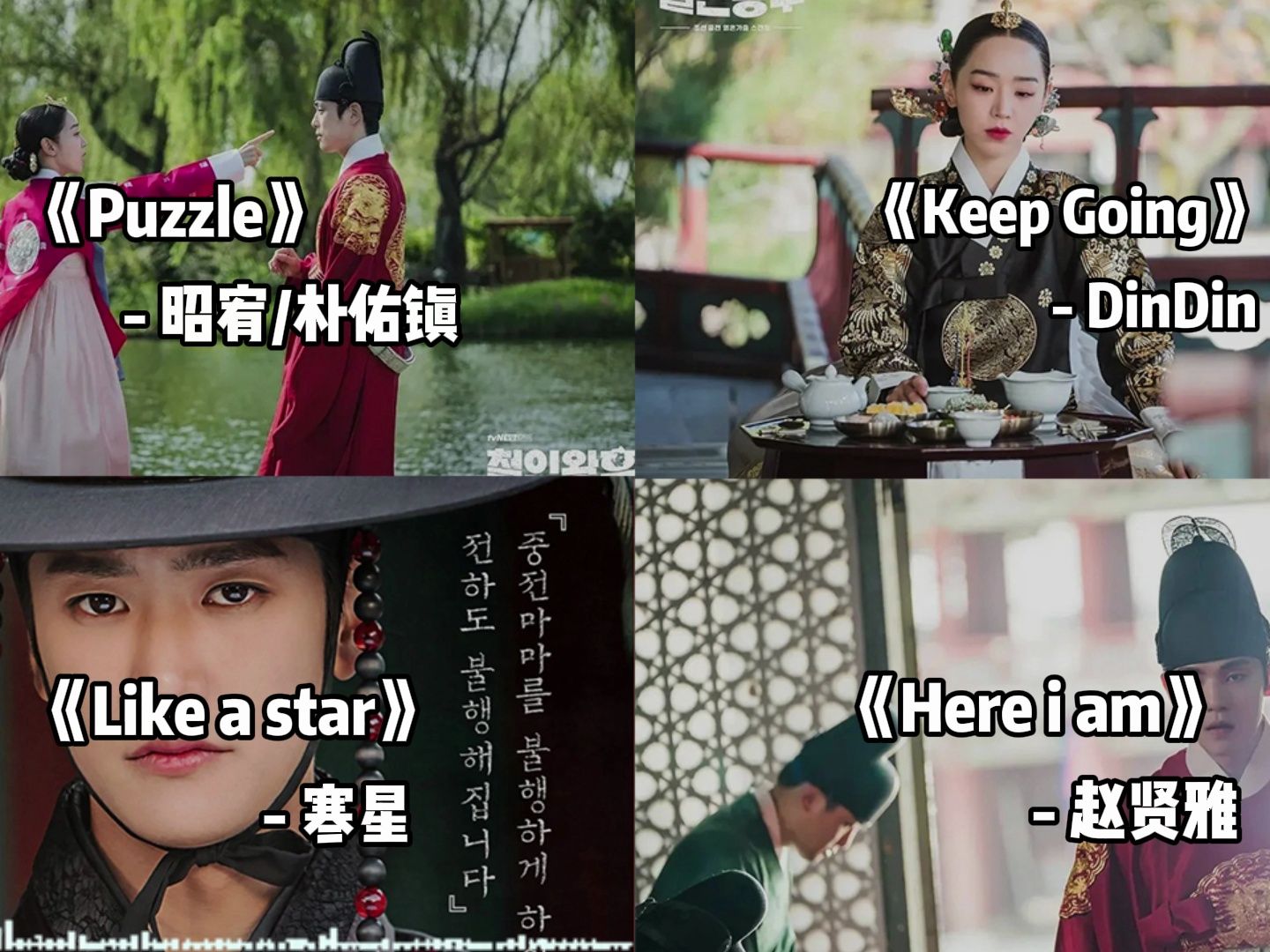 韩剧《哲仁王后》ost!