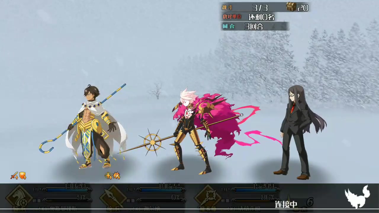 fgo 大雪级速刷 黄金三靶内战_哔哩哔哩_bilibili