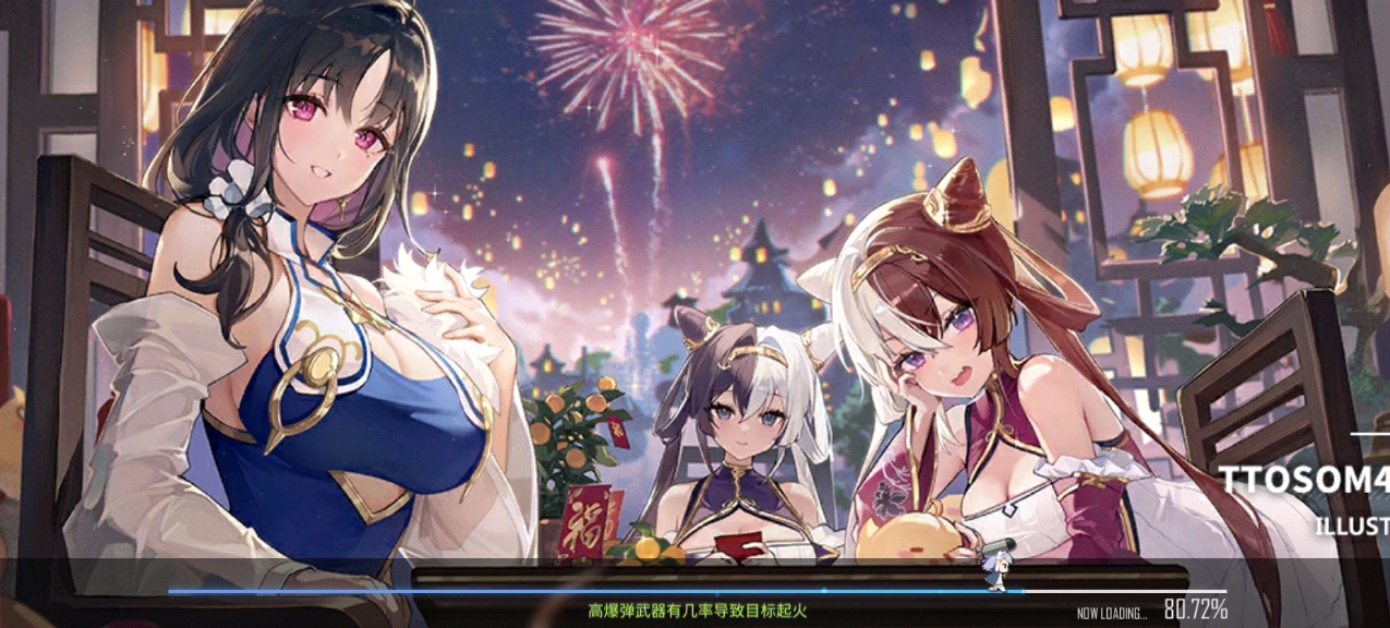 碧蓝航线演习重整旗鼓再260(2495胜15负 98.88%重新