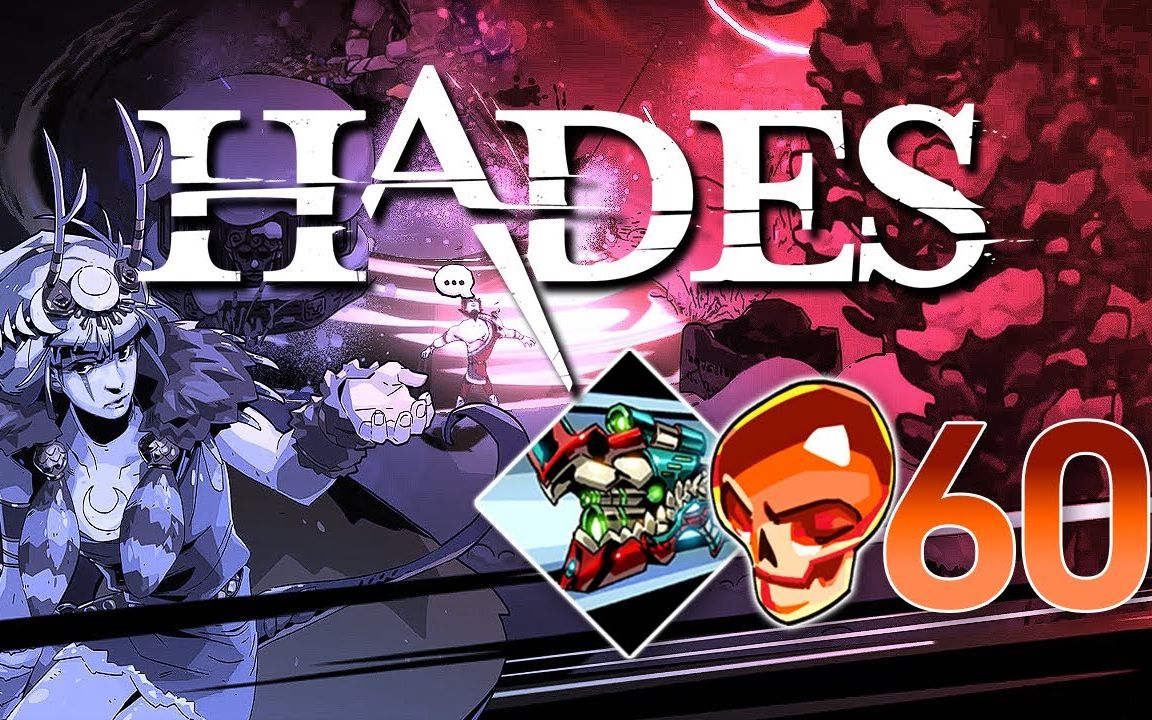 【搬运】黑帝斯(hades)-60热度-炮2-20分28秒速通-20210423-by re