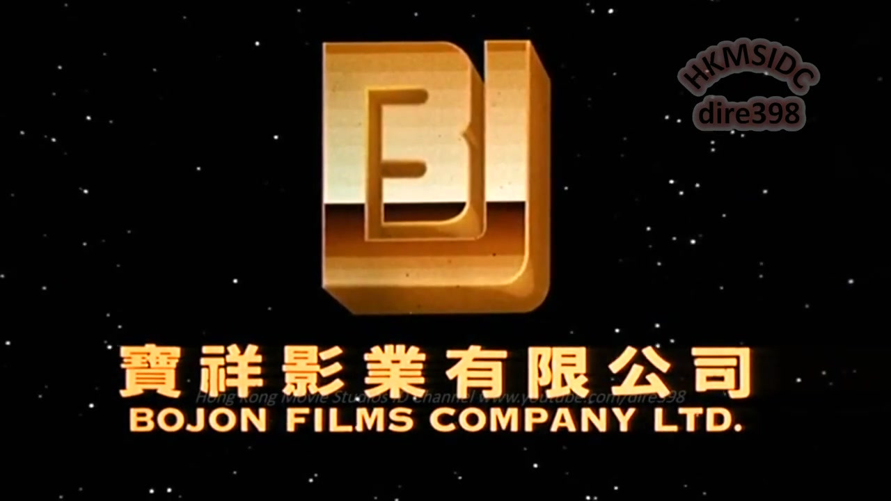 【搬运】宝祥影业有限公司的历代Logo演变哔哩哔哩bilibili