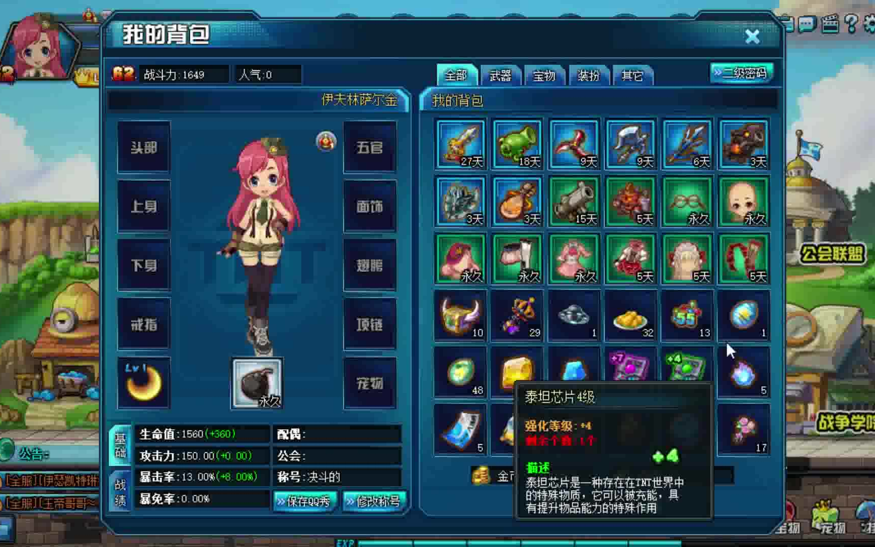 【tnt弹道轨迹】再见了 把芯片碎了吧