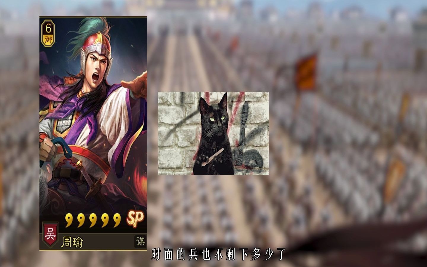 小兵sp周瑜没改331号更新分析解读三国志战略版