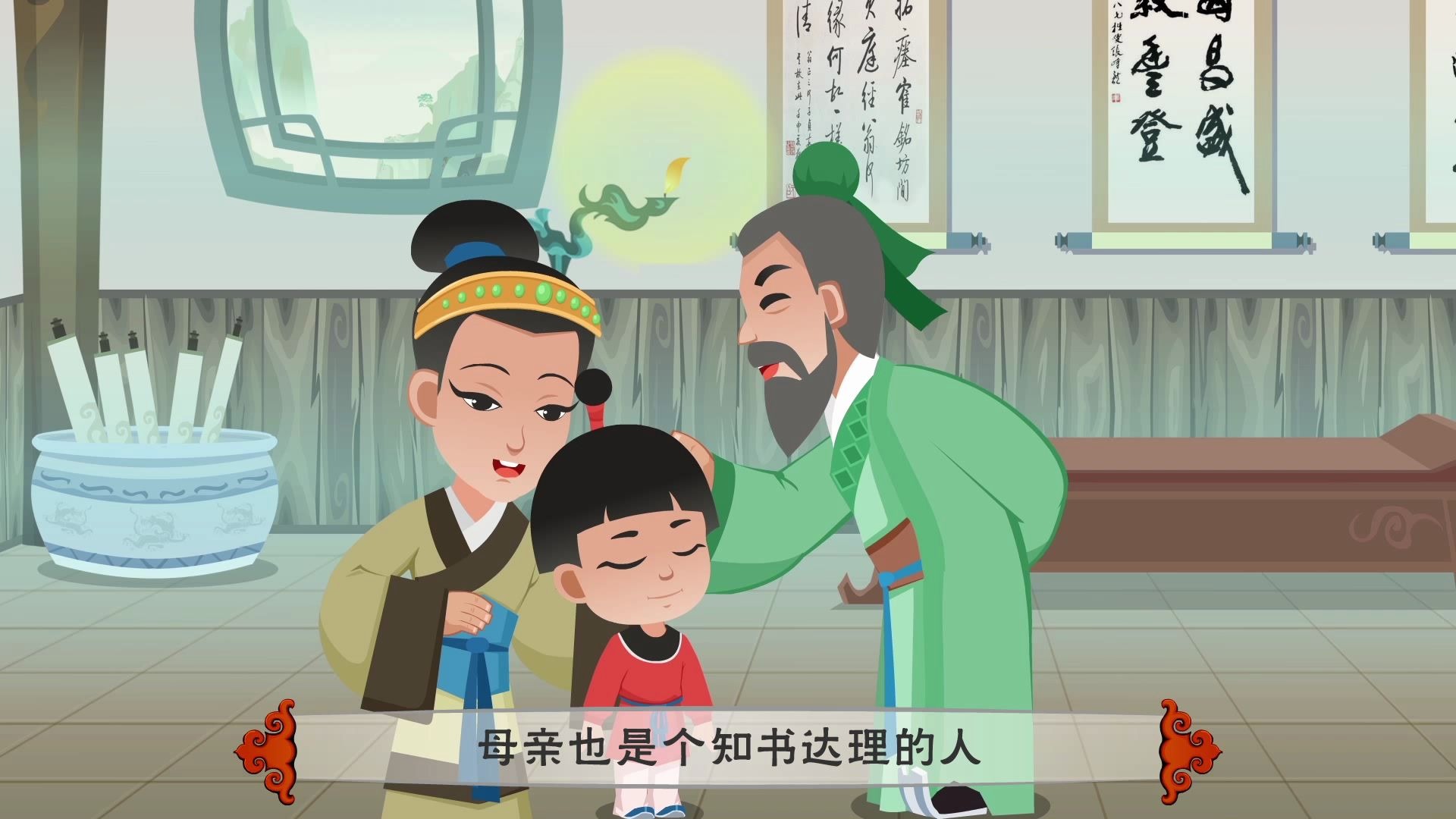 中国儿童书法动漫颜筋柳骨