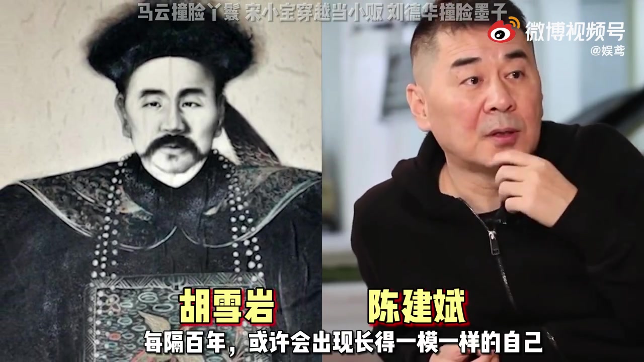 每隔100年就会出现另一个自己,宋小宝穿越当小贩,刘德
