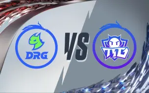 Download Video: 【2024KPL春季赛】5月8日 佛山DRG vs 广州TTG