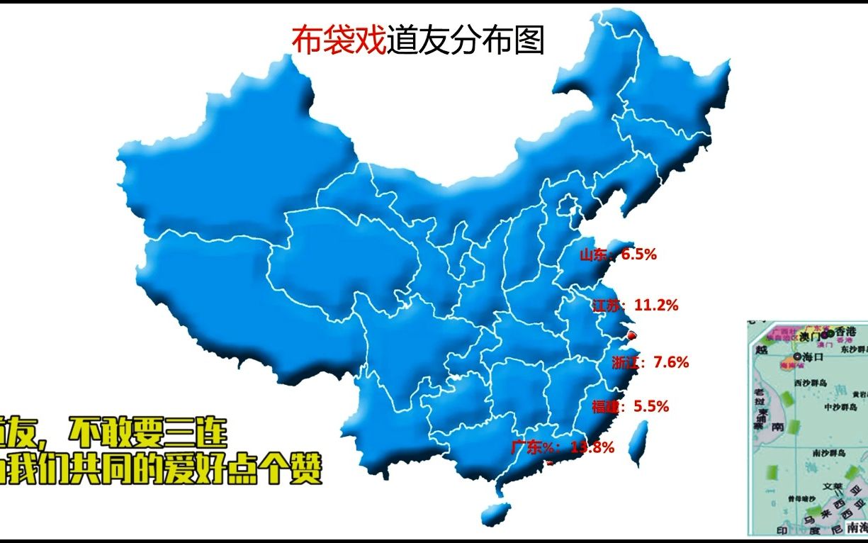 [图]全国道友分布，道友你在哪个省份？