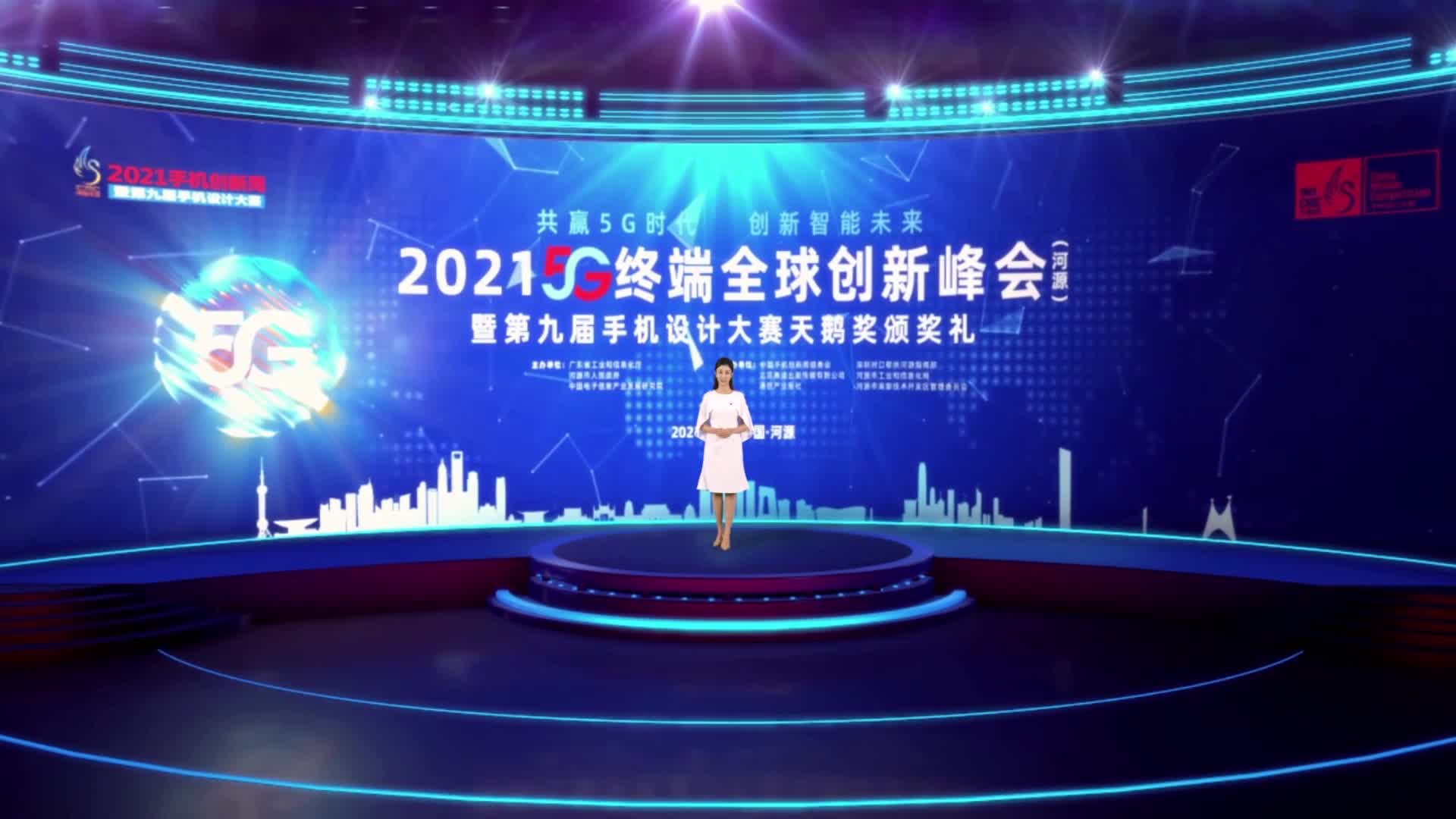 [图]谁在头部？2021手机产业链英雄榜TOP50出炉