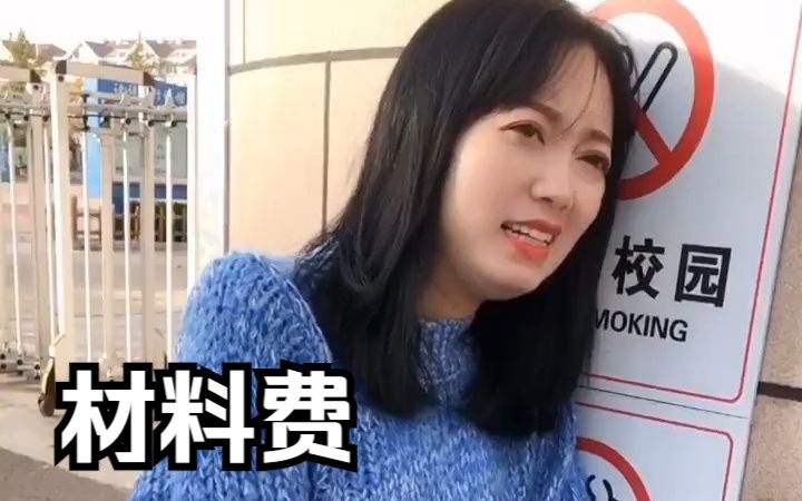 这么点事,牵连一家……哔哩哔哩bilibili