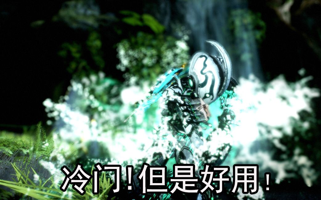 warframenyx脑溢血配卡技能介绍很少人用但是很好用的战甲适合移动