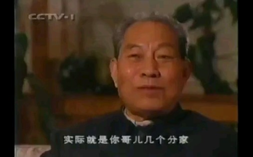 1995年3月22日《历史上的今天》(主持人:孙小梅)哔哩哔哩bilibili