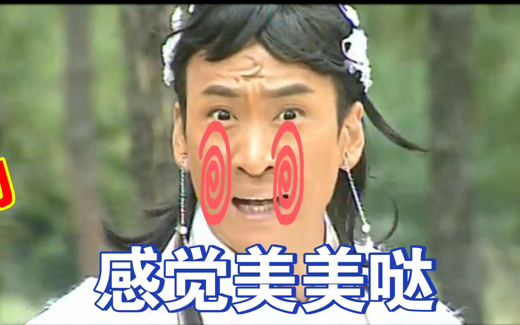 【五鼠闹相国】终章-我肯定不能留下做主持啊(画面字幕重制)