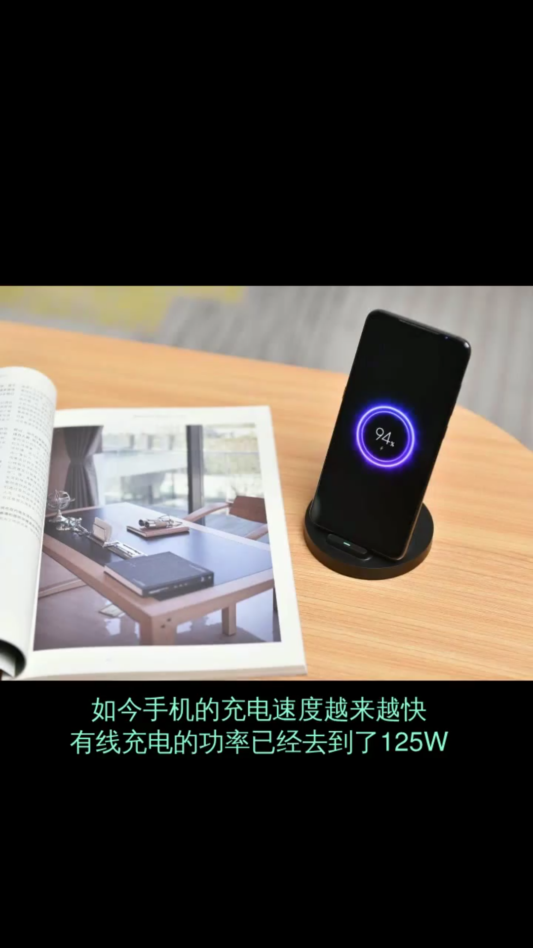 活动  对标小米?华为隔空充电专利曝光,靠天线传输电力