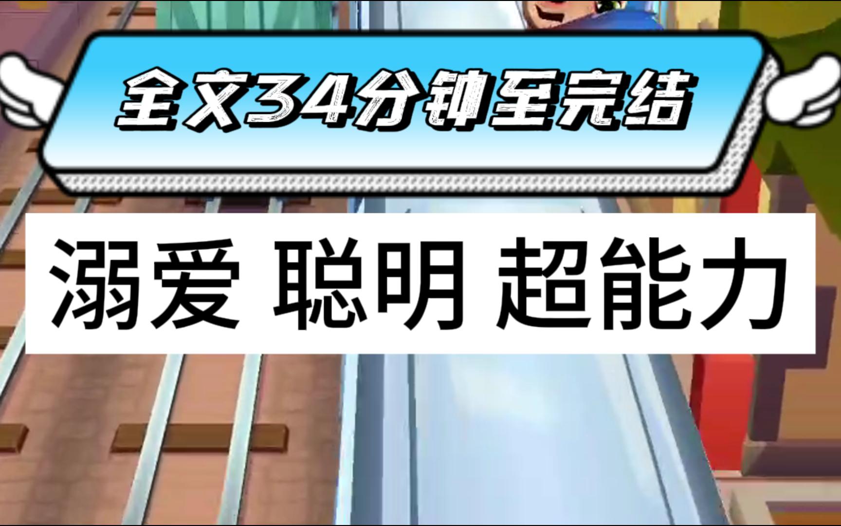 (全文已完结)一个没经历过母爱,却给了我最大程度爱的妈妈.哔哩哔哩bilibili