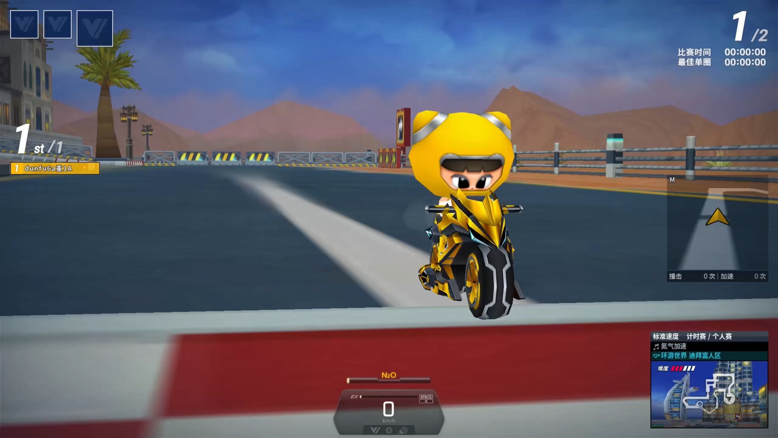 【跑跑卡丁车2k】加了残影,好像