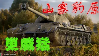 【圣凯麟】圣凯麟老非洲 B标准能打出百发不穿