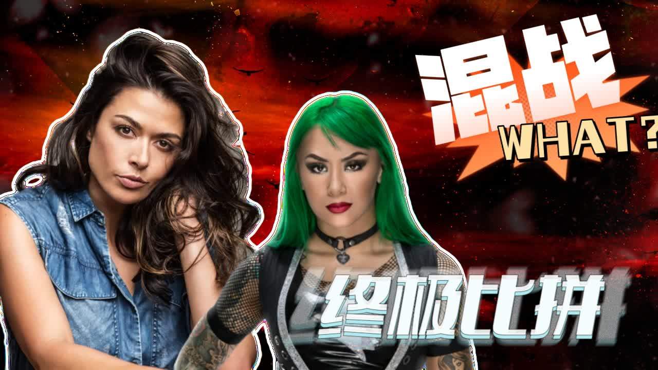 wwe国际大赛,绿发美女一出手,必杀技震惊全场