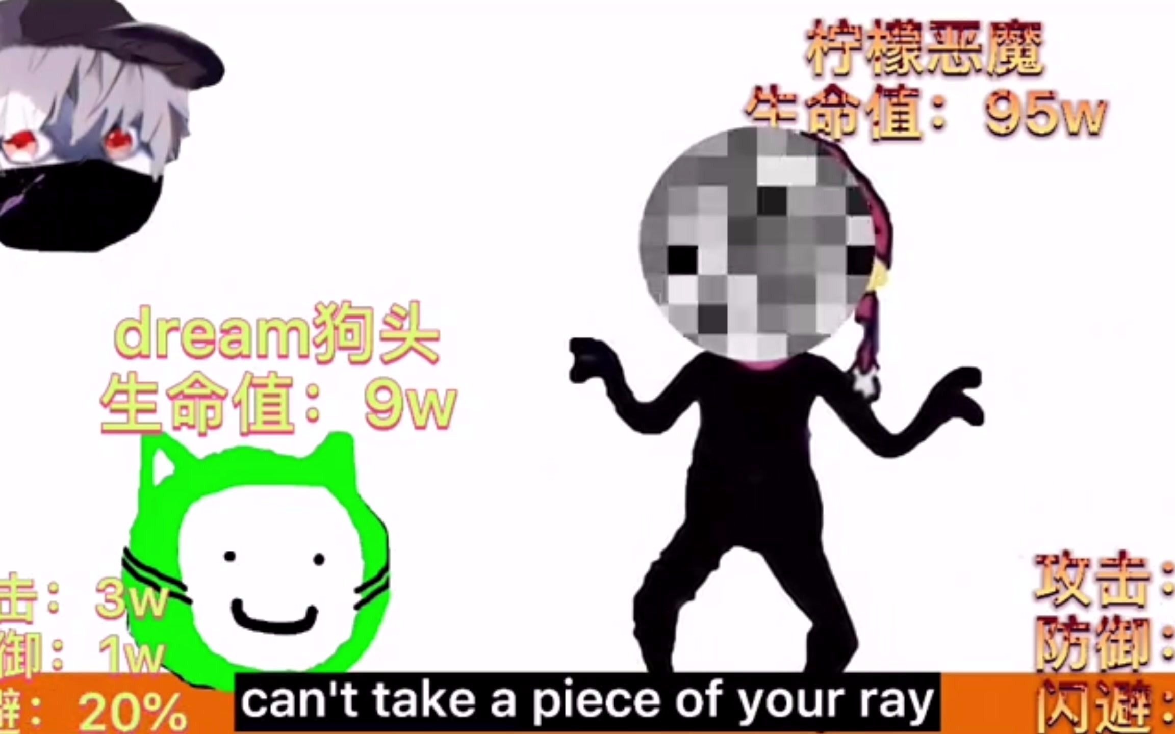 狗头卡包:dream狗头对战柠檬恶魔狗头,你们觉得谁更厉害?