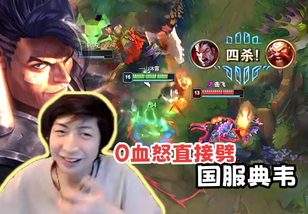 小超梦:劈瘾犯了零血怒直接劈,焚天暴击一w一个,国服典韦彻底疯狂!