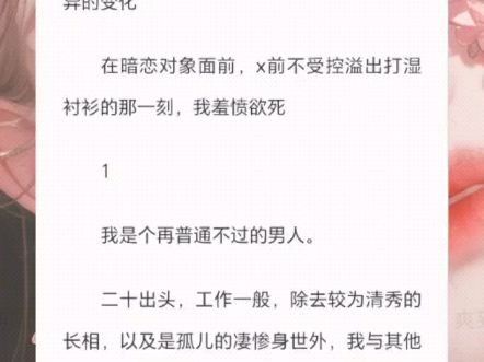 (爽到弯)#原耽#双男主#老#福#特